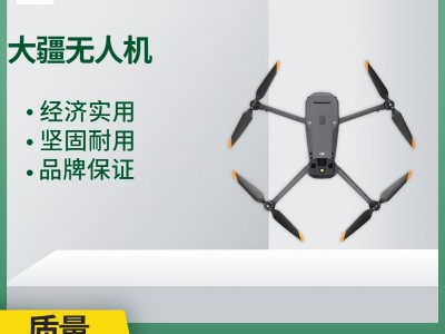 大疆无人机 DJI MAVIC 3E 全向感知 