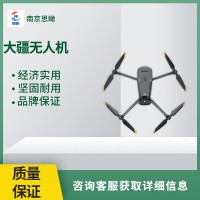 大疆无人机 DJI MAVIC 3E 全向感知 安心飞行 小巧便捷