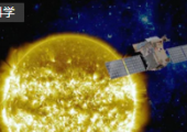 “夸父一号”卫星观测数据向国内外试开放