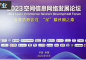 中星长城大数据服务（天津）有限公司积极应用遥感科技服务美丽新疆建设