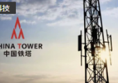 中国铁塔与河南省人民政府签署战略合作协议
