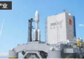 “引力二号”可回收液体运载火箭计划2025年首飞